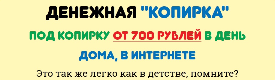 копирка.jpg