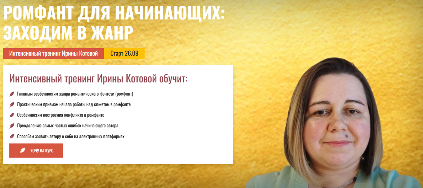 котова (1).png