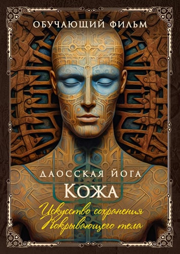 kozha-vid-355.jpg