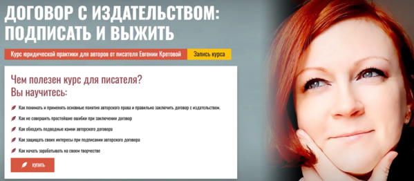 крет (1).png