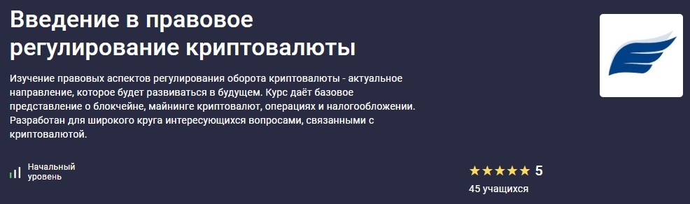 крипта.jpg