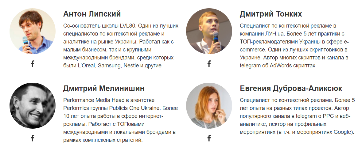 Кто ведет.png