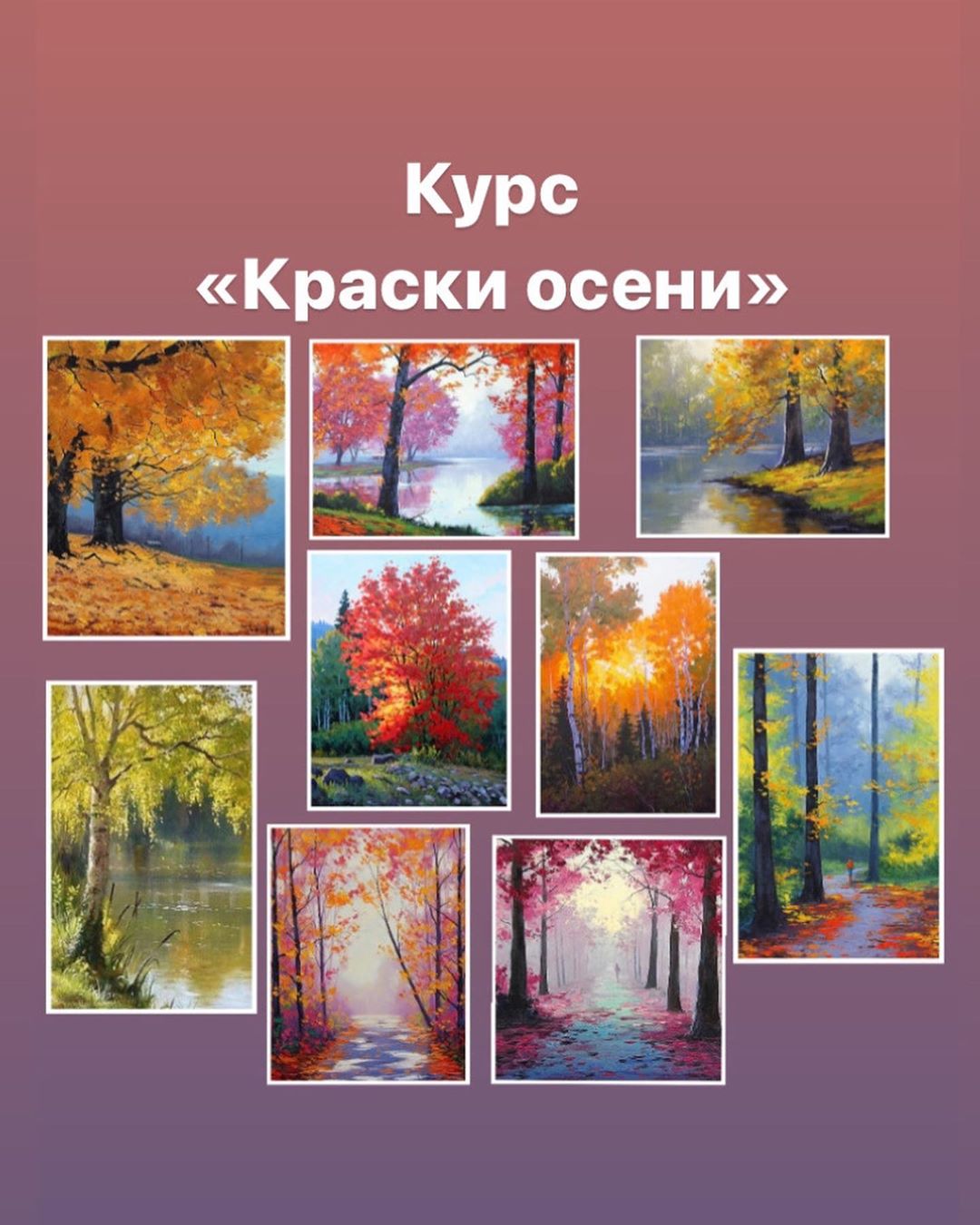 kulicheva.artclass_20200912_132238_8.jpg