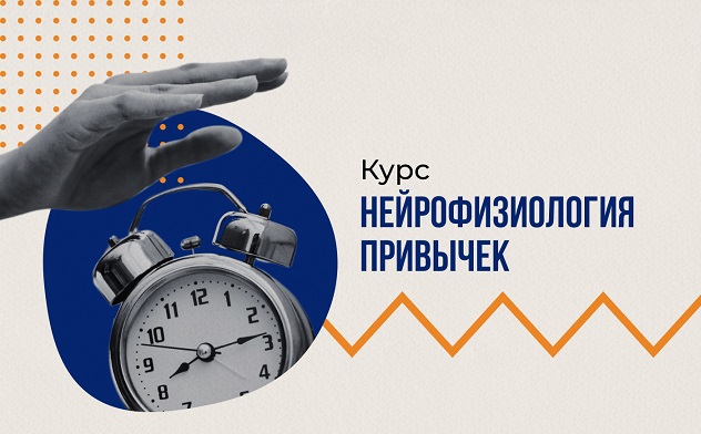 Курс 353_255.jpg