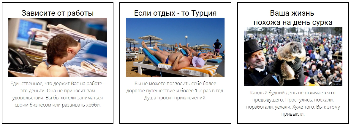 Курс финансовой грамотности Хозяин денег -11 Google Chrome.jpg