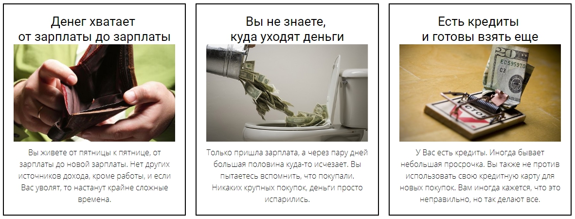 Курс финансовой грамотности Хозяин денег - Google Chrome.jpg