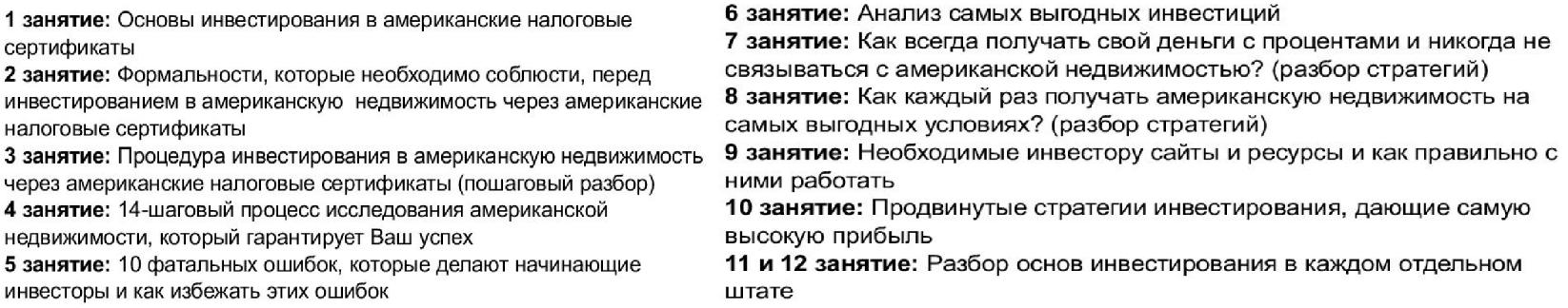 Курс Медко.JPG