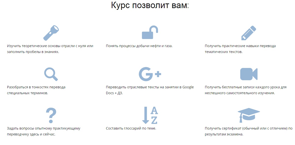 Курс позволит вам.jpg