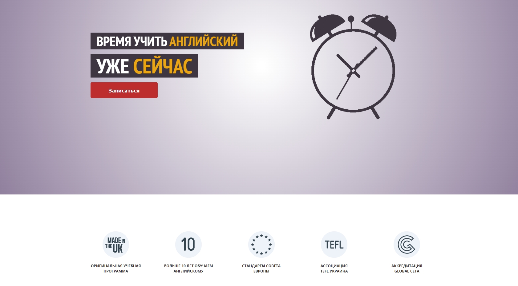 Курсы английского языка в Киеве от Oxford School - Google Chrome.jpg