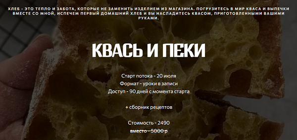 квась.png