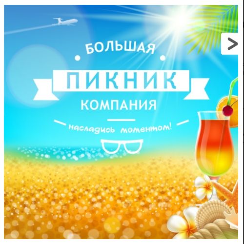 квест .jpg