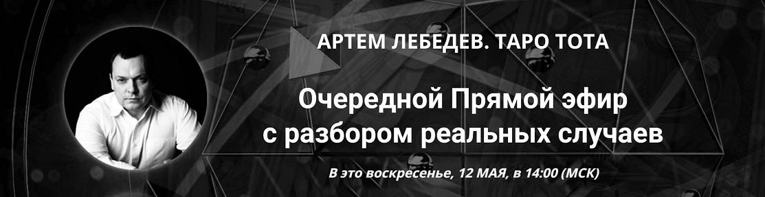 Лебедев Май 2024.jpg