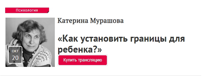 Лекторий. Прямая речь. - Opera.jpg