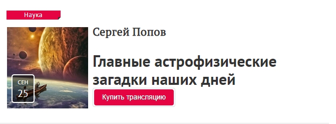 Лекторий. Прямая речь. - Opera.jpg