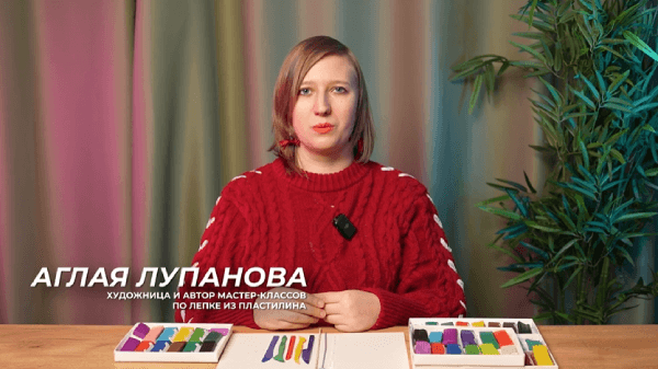 Лепка из пластилина для детей.png