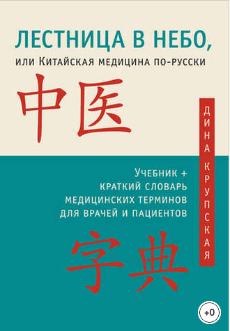 лестница в небо.jpg