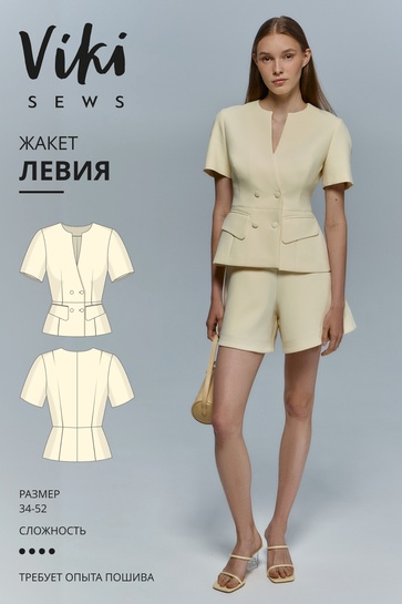 левия.jpg