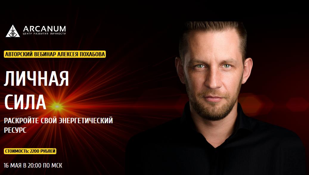 Личная сила1.jpg