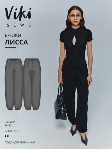 лисса.jpg