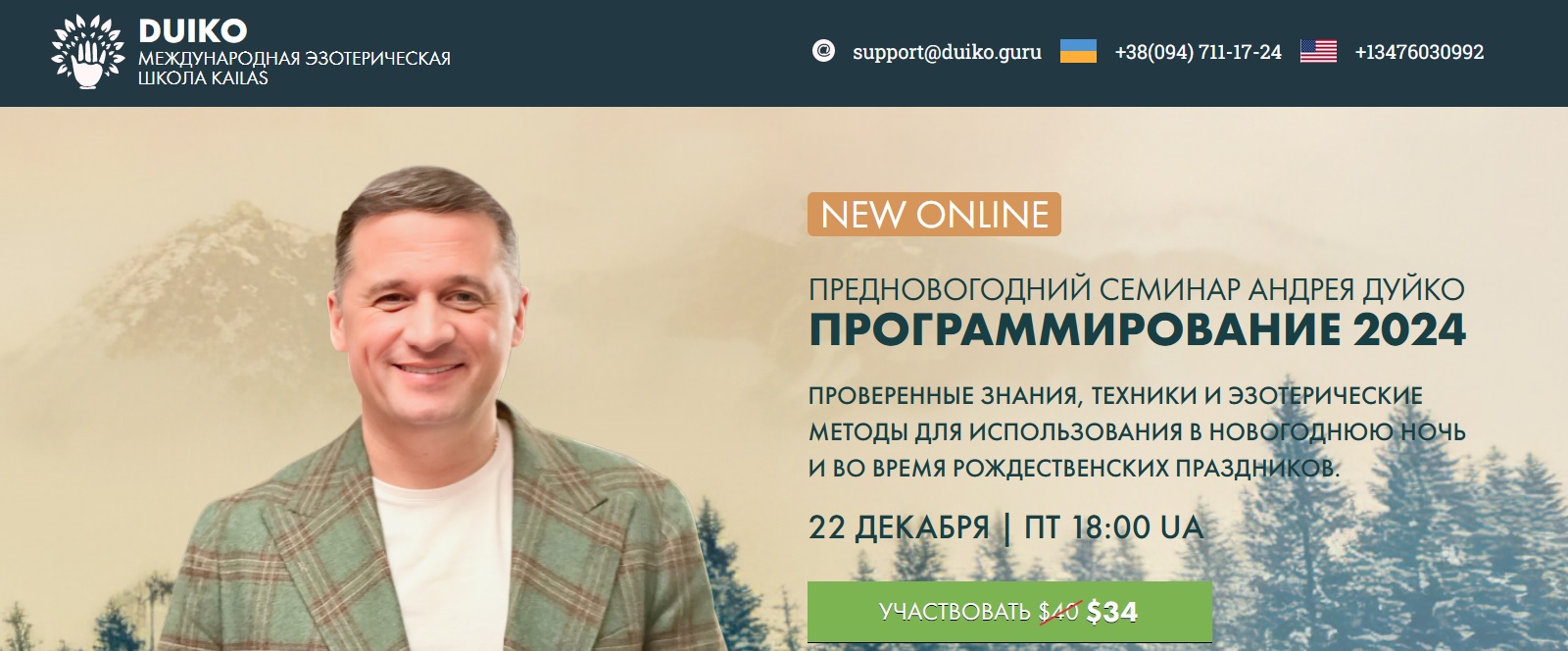 лист 1 зима.jpg