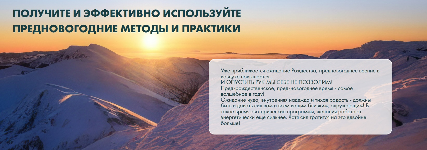 лист 2 зима.jpg