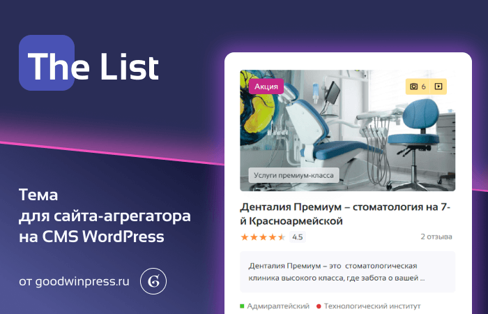 list-poster1.png