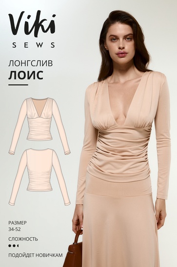 лоис.jpg