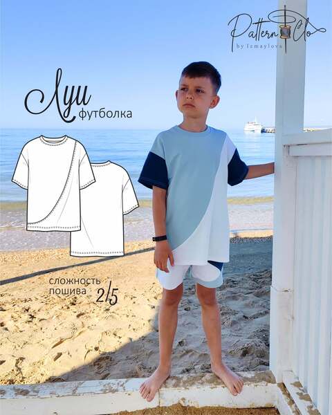 Lui-fut-eskiz (1).jpg