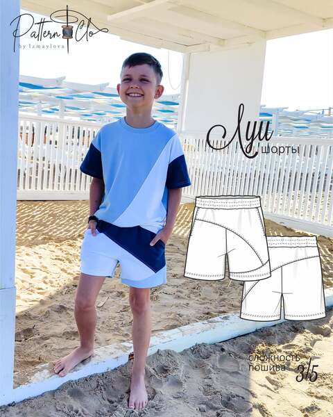 Lui-shorty-eskiz (1).jpg