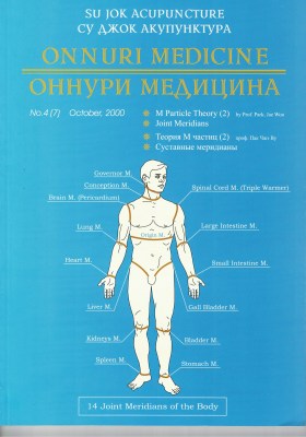 Magazin_07 October 2000 - front_400x400.jpg