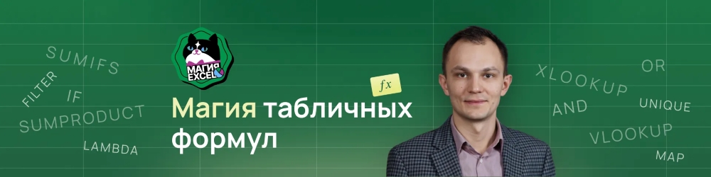 магиф формул.jpg