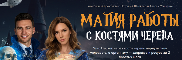 магия.png