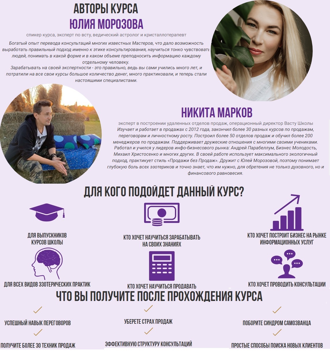 магия продаж 3.jpg