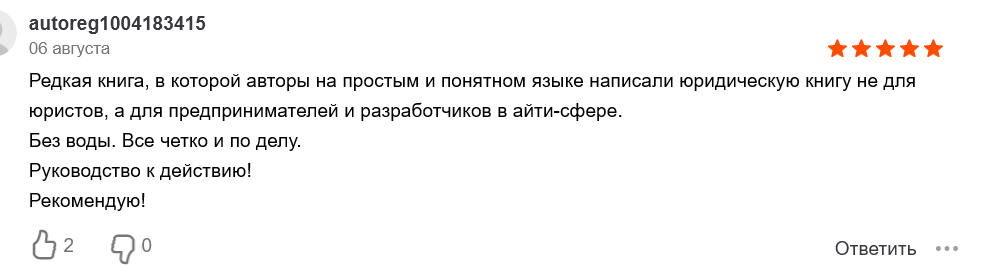 Максим Пазинич и Павел Столбов(1).png