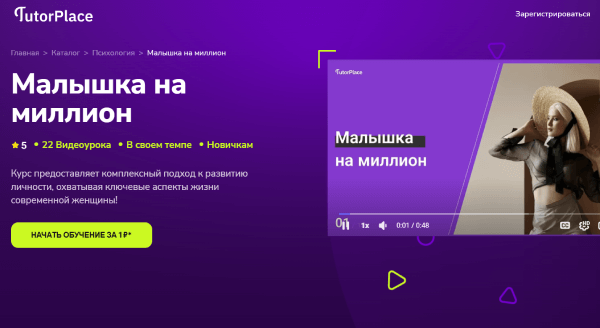 Малышка на миллион.png