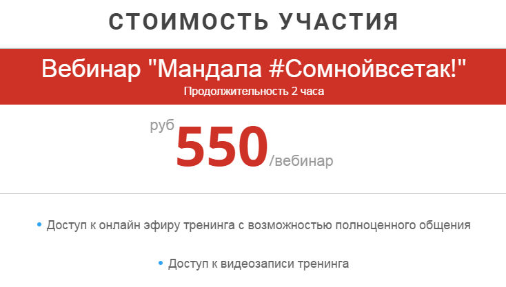 мандала 4.jpg