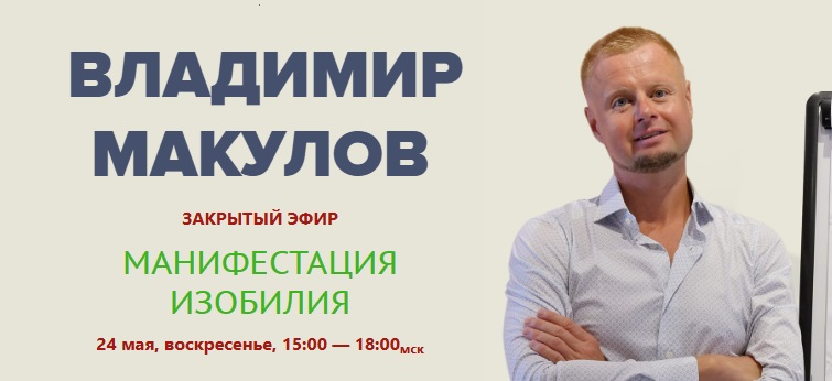 манифест.jpg