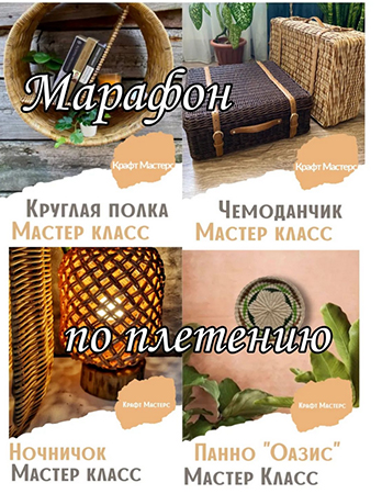 марафофн.jpg