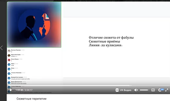 «Марафон_ роман за 90 дней» — масштабный курс для 2.png