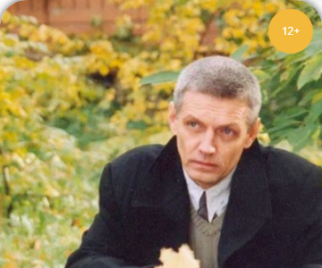 мастер.png