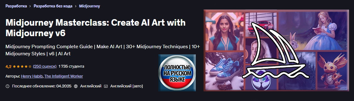 Мастеркласс Миджорни 6 (ЗАСТАВКА).jpg