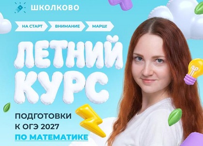 математика.jpg