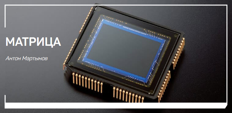 matrix.jpg