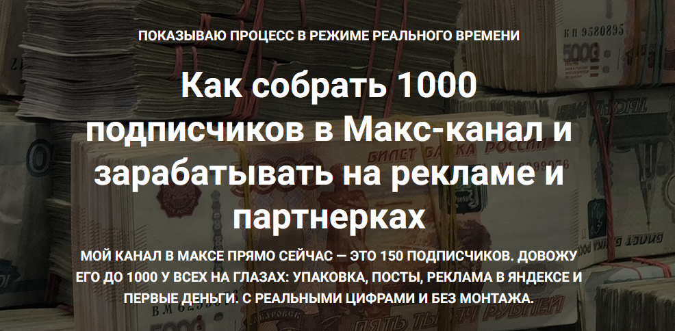 maxxxxx.png