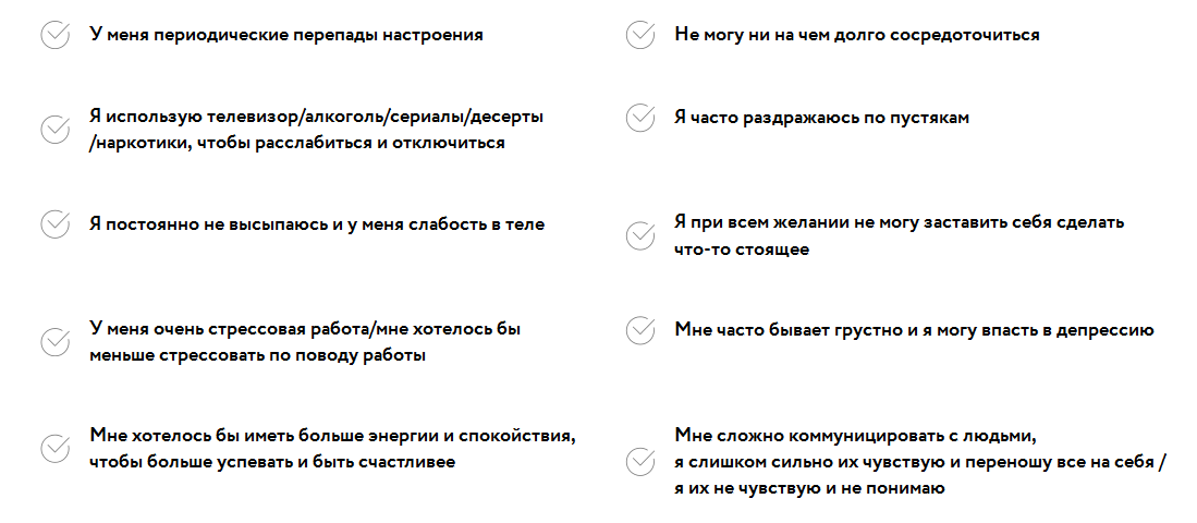 Медитации -111.png