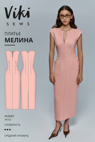 мелина.jpg