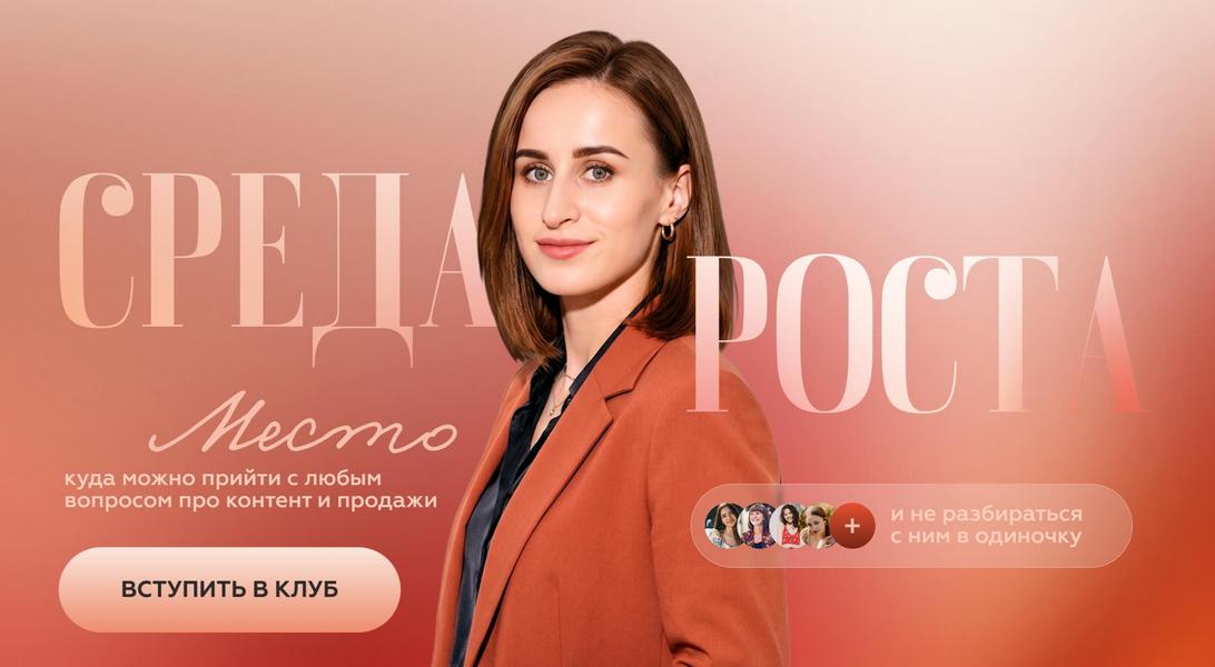 мельникова.jpg