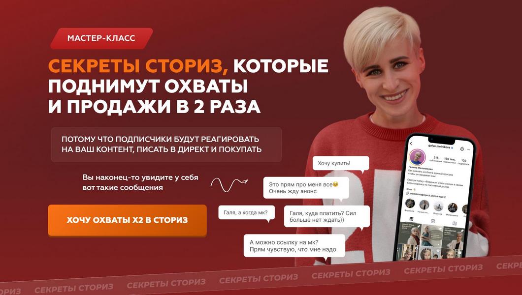 Мельникова.jpg