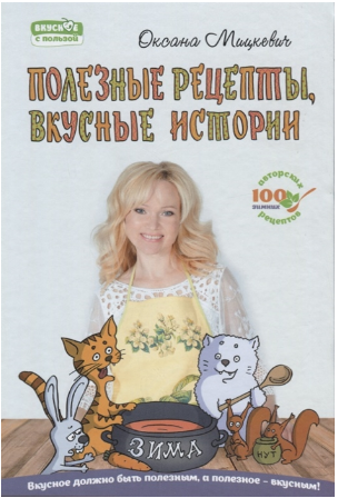 Мицкевич1.PNG