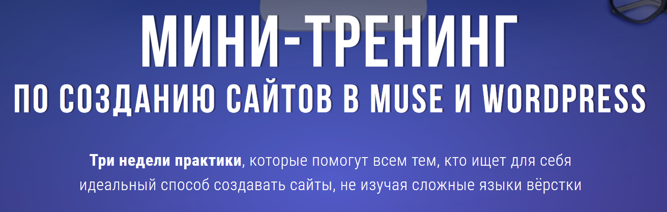 мини.png
